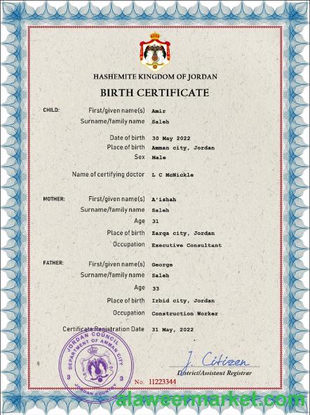 Jordan vital record birth certificate PSD template